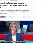 Лайфньюз_шахта