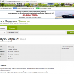 послужи