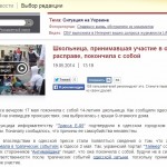 Вести.Ру