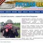 rusvesna