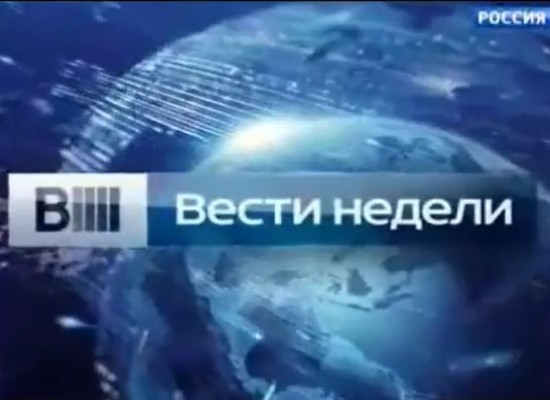 Fakes in Week News issue with Dmitry Kiselev