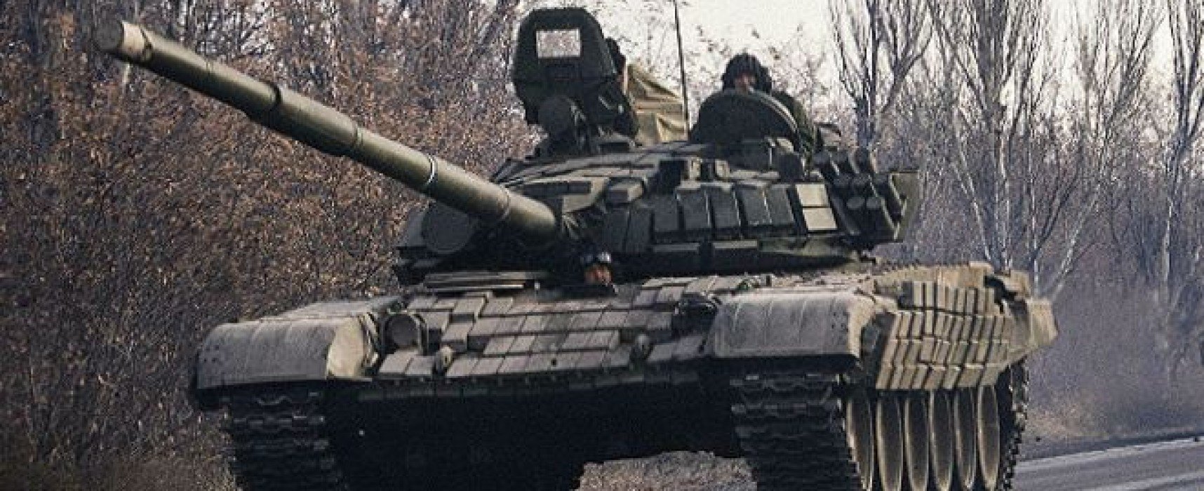 Форум по теме: На границу с Украиной идут российские боевые Дисскусии по теме: На границу с Украиной идут российские боевые