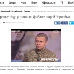 Свинаренко