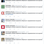 twitter