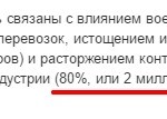 ria vs