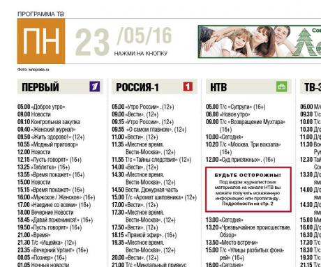 Многие региональные газеты открыто обвиняют НТВ во лжи