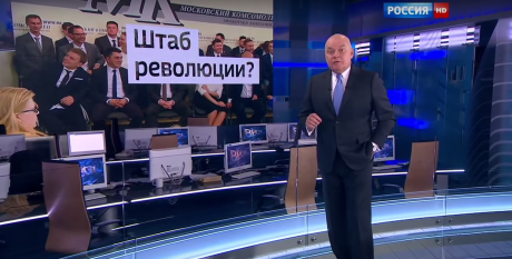 Конфликт между "Россией" и "Московским комсомольцем" демонстрирует, что кремлевская пропаганда не монолитна. Источник: Youtube.