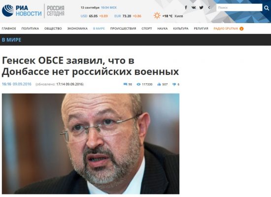 Fake: OSCE Confirms Absence of Russian Military in Donbas