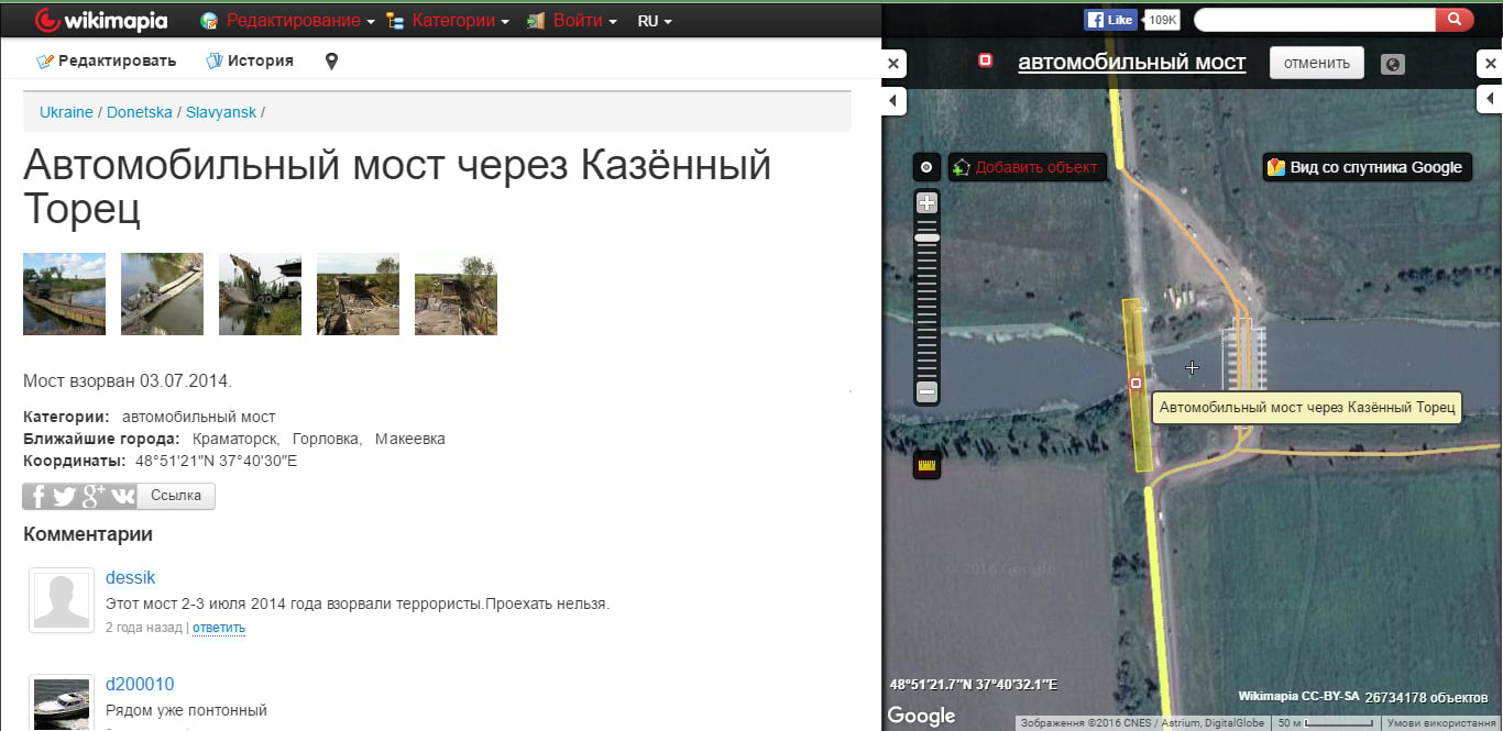 Wikimapia интерактивная карта