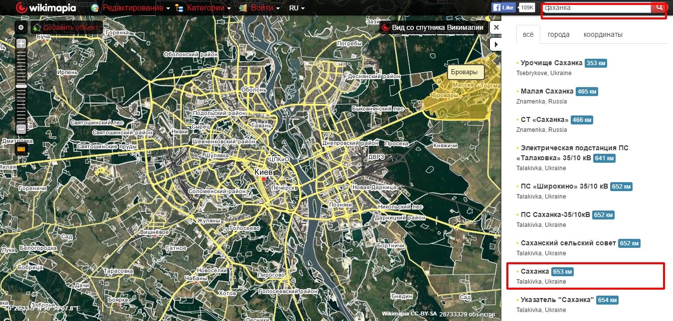 Спутник карта московской области в реальном времени. Wikimapia карта. Викимапия. Викимапия спутниковая. Викимапия карта со спутника.