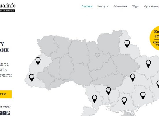 Объявлен конкурс на лучшие работы по фактчекингу