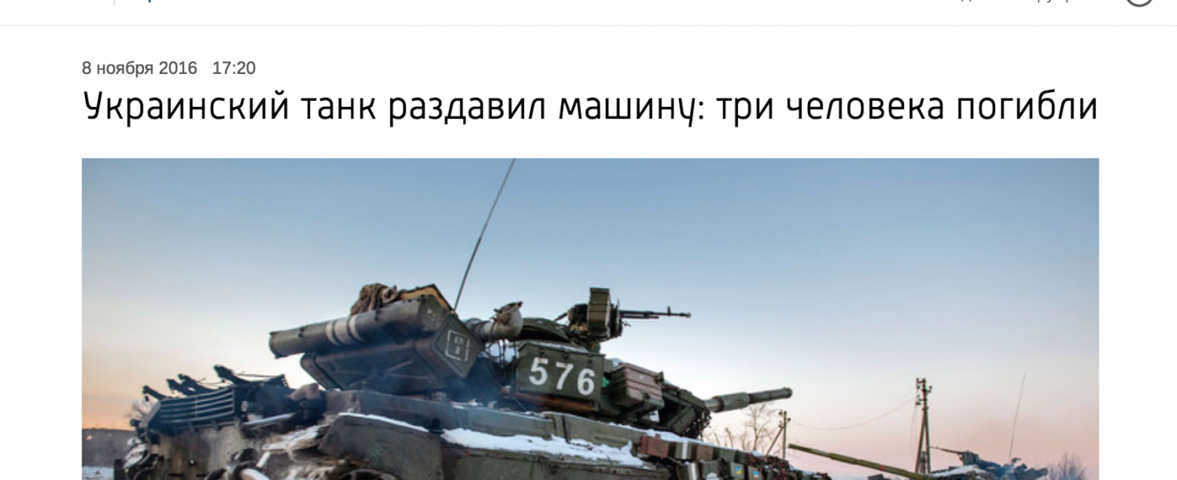 tank