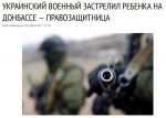 news front rus