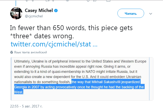 Casey Micheil