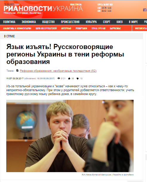 Ria Novosti Ukraina