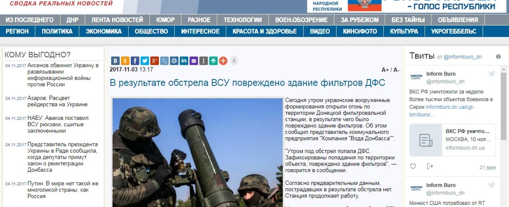 Новое представительство Донбасса в Европе, угрожающие обстрелы ВСУ – хроника ДНР и ЛНР картинки Новое представительство Донбасса в Европе, угрожающие обстрелы ВСУ – хроника ДНР и ЛНР картинки