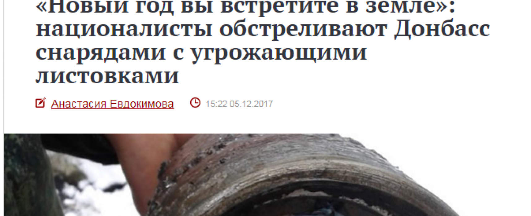 Новое представительство Донбасса в Европе, угрожающие обстрелы ВСУ – хроника ДНР и ЛНР новейшие фото Новое представительство Донбасса в Европе, угрожающие обстрелы ВСУ – хроника ДНР и ЛНР новейшие фото