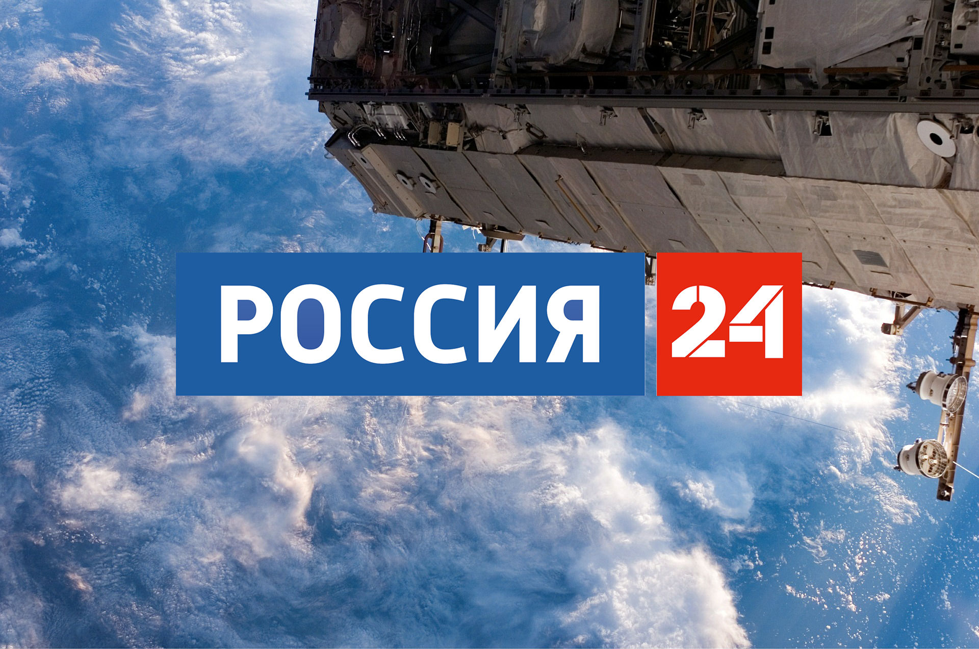 1 6 россия 24