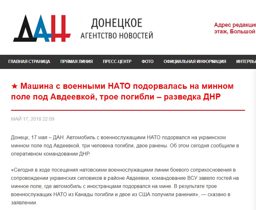 La propagande - Page 38 Skrinshot-sai-ta-Donetskoe-agentstvo-novostei-