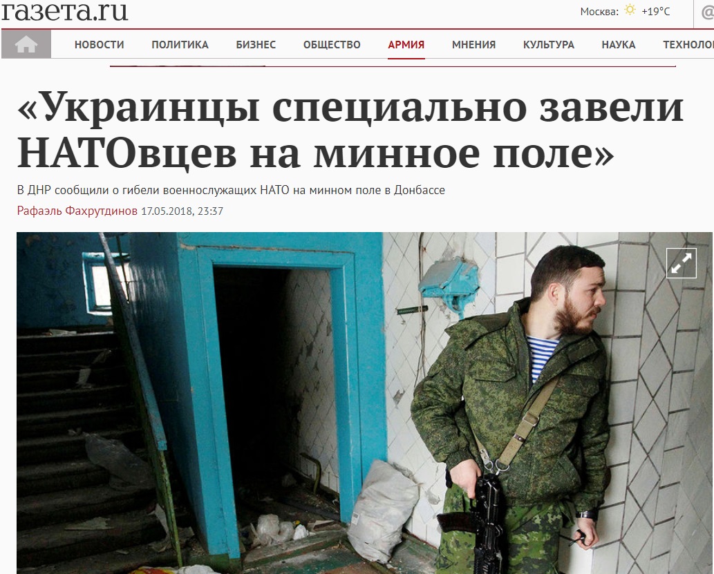 La propagande - Page 38 Skrinshot-sai-ta-Gazeta.ru_