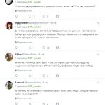 твіттер_користувачі2