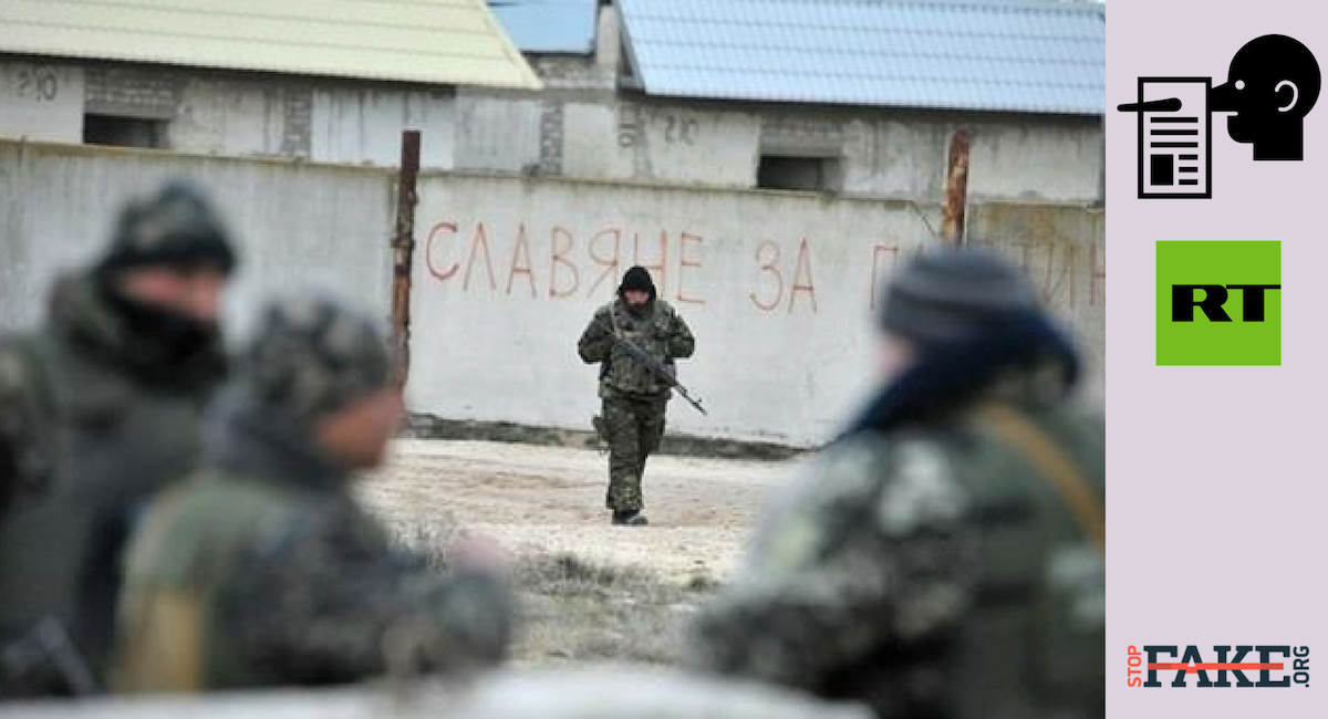 Lažna vest: Ukrajinske oružane snage spremaju vojnu „sabotažu“ na Krimu