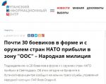 Луганский информационный центр