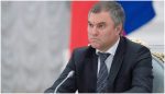 volodin