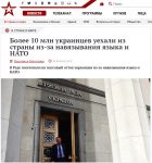 Скриншот сайта Звезда