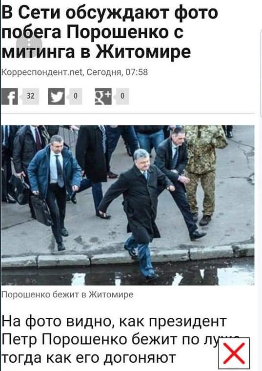 Poroshenko a Zhytomir