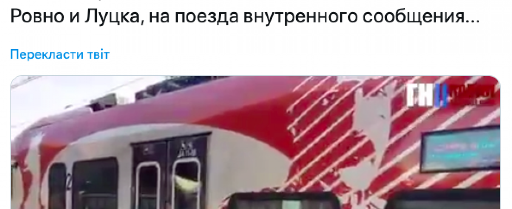 Stopfake Ukraine - 