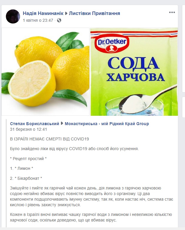 Как пить соду для похудения. Сода с лимоном и водой. Напиток с содой и лимонной кислотой для похудения. Лимон с пищевой содой. Лимон и сода от коронавируса.