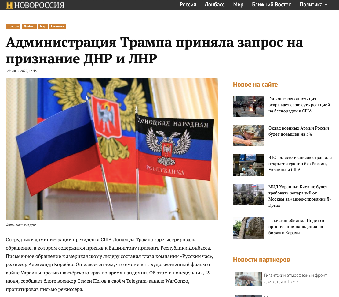 Днр признали ли. Лнриднр. Флаг днр и лнр. Донецкая народная республика. Днр признали ли.