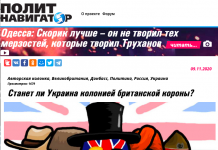 Fake: Ukraina może stać się kolonią brytyjską