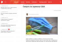 Fake: Ukraine Is America’s Guinea Pig for Testing Vaccines