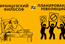 Кремль и стенания философа