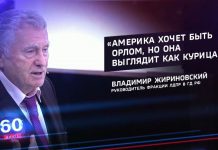 Игорь Яковенко: В Вашингтоне Блинкен, а в Киеве — морок