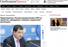 Fake: Russia Guided by International Law Norms in Crimea