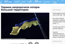 Фейк: Генерал Москаль передрік розвал України