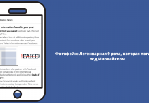 Фотофейк: Легендарна 9 рота, яка загинула під Іловайськом