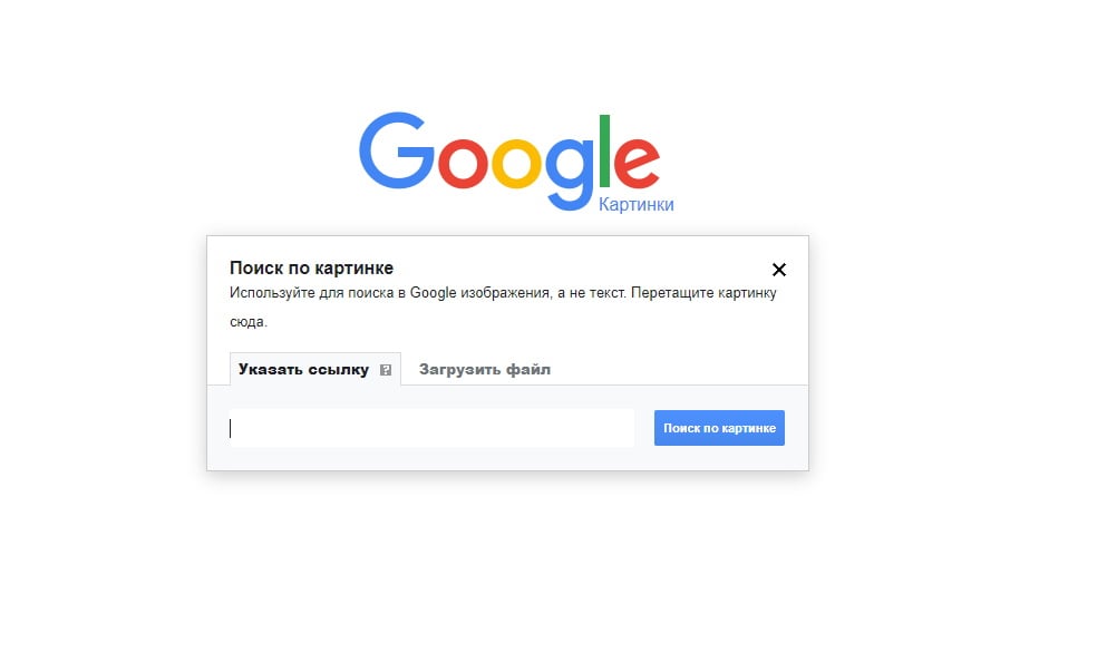 Google загрузка страницы