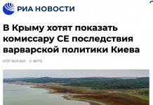 Fake: Kyiv Wants to Punish Crimeans for Their Democratic Choice