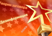 Пропагандист Кремля оголошений журналістом 2020 року в Росії