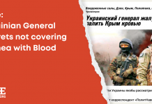 Fake: Ukrainian General Regrets not covering Crimea with Blood