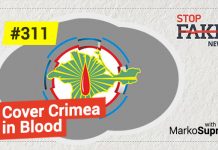 Cover Crimea in Blood: StopFakeNews with Marko Suprun (No. 311)