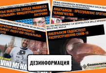 «Карфаген должен быть разрушен»