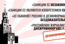 Уклонение вместо диалога