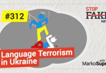Language Terrorism in Ukraine: StopFakeNews with Marko Suprun (No. 312)