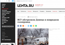 Ukrainian Forces: We Did Not Damage Gas Pipeline in Donetsk