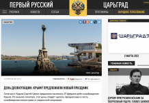 «Врятували від геноциду». Як російські медіа висвітлювали День опору окупації Криму